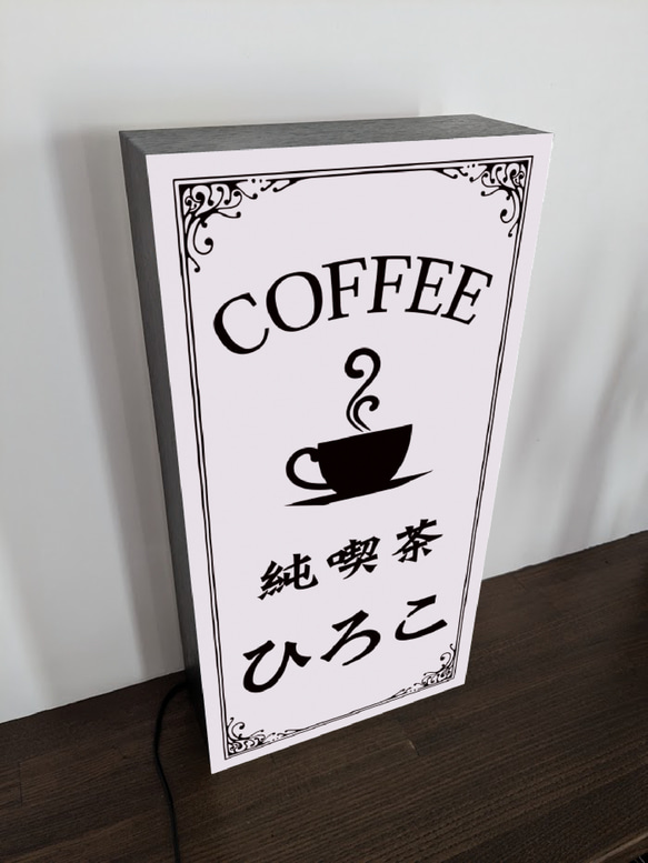 【Lサイズ】純喫茶 カフェ コーヒー 紅茶 ケーキ Cafe おうちカフェ 照明 ランプ 看板 置物 雑貨 ライトBOX 4枚目の画像
