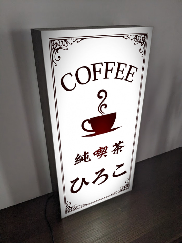 【Lサイズ】純喫茶 カフェ コーヒー 紅茶 ケーキ Cafe おうちカフェ 照明 ランプ 看板 置物 雑貨 ライトBOX 3枚目の画像