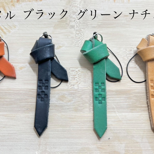 サングァーストラップ 2個おまとめ 携帯ストラップ minsa-collection