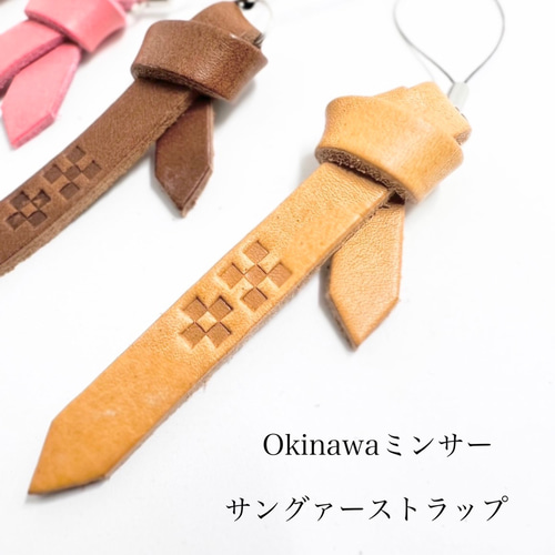 サングァーストラップ 2個おまとめ 携帯ストラップ minsa-collection