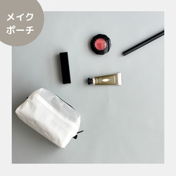 選べる8色♪内ポケット付きナイロン化粧ポーチ　撥水コスメポーチ 2枚目の画像