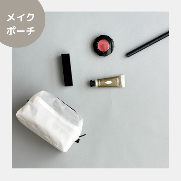 選べる8色♪内ポケット付きナイロン化粧ポーチ　撥水コスメポーチ 2枚目の画像