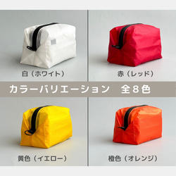 選べる8色♪内ポケット付きナイロン化粧ポーチ　撥水コスメポーチ 12枚目の画像