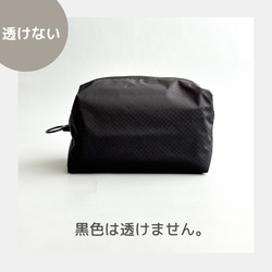選べる8色♪内ポケット付きナイロン化粧ポーチ　撥水コスメポーチ 6枚目の画像