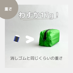 選べる8色♪内ポケット付きナイロン化粧ポーチ　撥水コスメポーチ 7枚目の画像