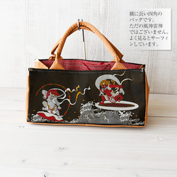 着物リメイクバッグ【横長スクエバッグ 風神雷神 サーフィン（内絞り柄  