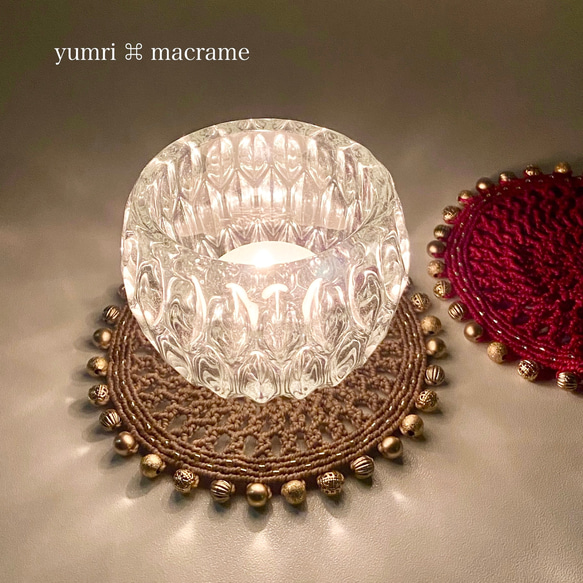 ［受注制作］yumri ⌘ macrame ゴールドビーズコースター Ø11cm［ライトブラウン］ 2枚目の画像