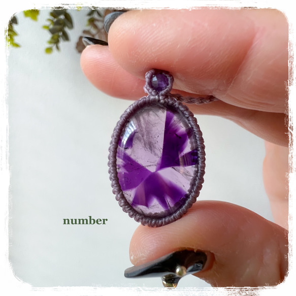 ☆紫色の魔法☆トラピッチェアメシストのマクラメネックレス☆a