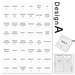 調味料ラベル 調味料シールラベルステッカー 調味料ラベル 食料品 ハーブ スパイス オイルボトル grocery6 3枚目の画像