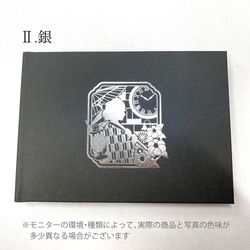 フォトアルバム 大正ロマン 箔押し 6色から選べる レトロなデザイン 6枚目の画像