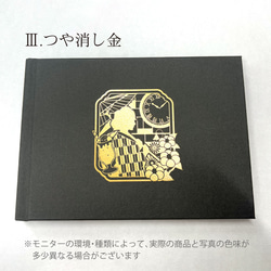 フォトアルバム 大正ロマン 箔押し 6色から選べる レトロなデザイン 7枚目の画像