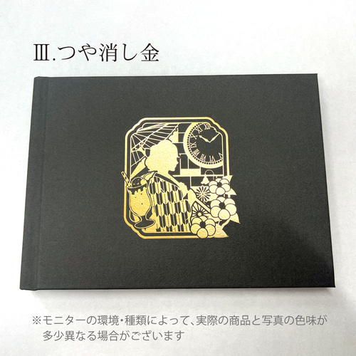 オルゴール付き写真アルバム ヴィンテージ 貝細工 シェル 卓上フォトアルバム 鷲 オルゴール付き写真アルバム ヴィンテージ 貝細工 シェル 卓上
