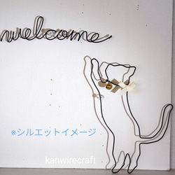 【受注制作、オーダー】ワイヤークラフト　ワイヤーアート　猫②　鈴　welcome 3枚目の画像