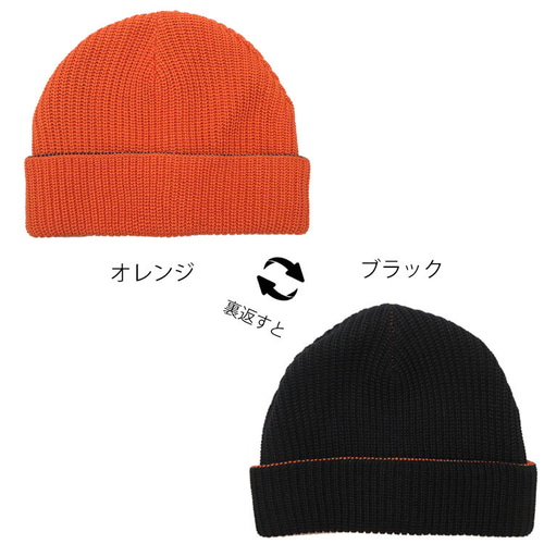 Ruben ニット帽 ニットキャップ リブ編み ケーブル編み バイ
