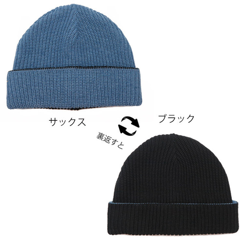 Ruben ニット帽 ニットキャップ リブ編み ケーブル編み バイ