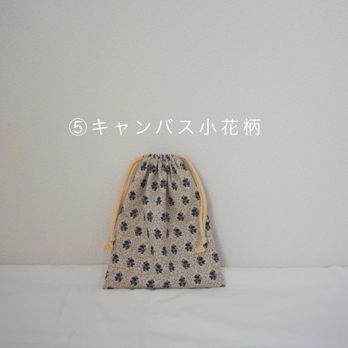 47MAY様両面巾着4点 Make by combining 4 rectangles [Happy purse] Four-leaf