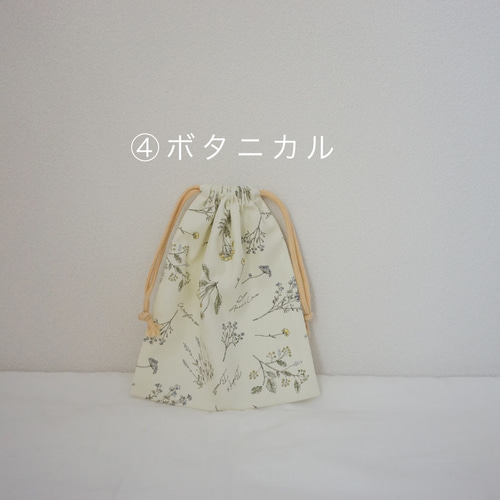 柄が選べる巾着袋》入園入学グッズ巾着｜Sサイズ・Mサイズ｜弁当