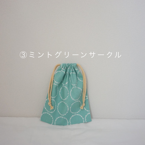 柄が選べる巾着袋》入園入学グッズ巾着｜Sサイズ・Mサイズ｜弁当