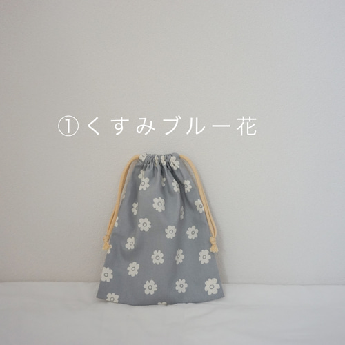 柄が選べる巾着袋》入園入学グッズ巾着｜Sサイズ・Mサイズ｜弁当