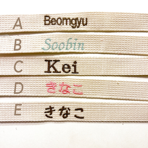リバティ刺繍 ネームタグ ラゲージタグ｜ 名入れ 推し活 名前シール