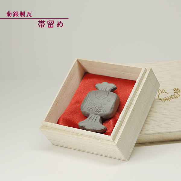 菊間瓦 【HAREGI（ハレギ） 帯留め いぶし 打出】和服 着物 飾り瓦 伝統工芸品 菊銀製瓦 kikugin-506