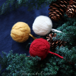 ニットのクリスマスボール ホワイト [受注制作] ウール 編み物 毛糸 ギフトラッピング クリスマスギフト 7枚目の画像