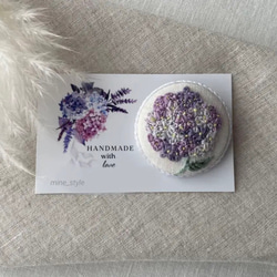 紫陽花の手刺繍ブローチ 1枚目の画像