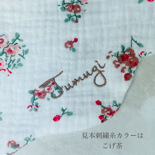 ガーゼスタイ【刺繍名入れ】よだれかけ/ベビー/保育園/出産祝い/ギフト