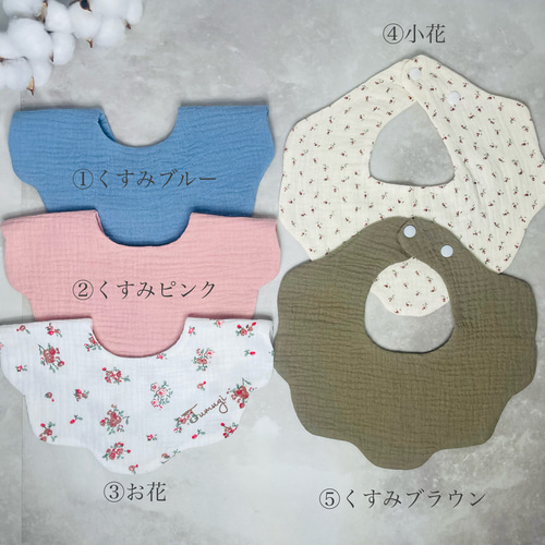 ガーゼスタイ【刺繍名入れ】よだれかけ/ベビー/保育園/出産祝い