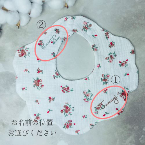 ガーゼスタイ【刺繍名入れ】よだれかけ/ベビー/保育園/出産祝い