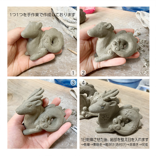 陶器の干支「辰」B その他置物 A.umi｛陶器｝ 通販 16713115｜Creema