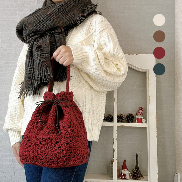 ルミニョン2way bag【レッド】巾着袋付き 2Wayが嬉しい♡巾着バッグ【ルビーレッド】＼グラニーモチーフ編み
