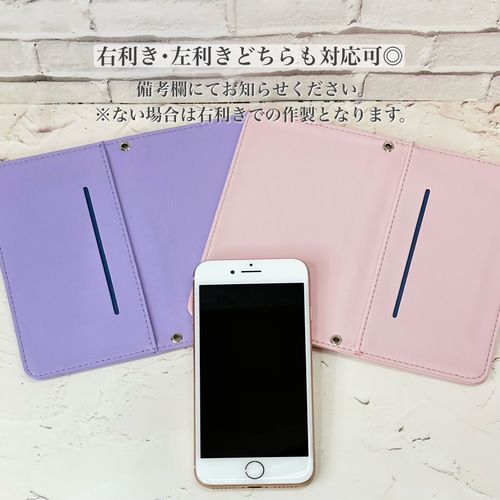 スマホケース iPhoneケース 手帳型 ほぼ 全機種対応 パステルカラー 