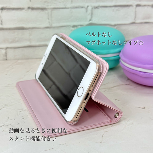 スマホケース iPhoneケース 手帳型 ほぼ 全機種対応 パステルカラー 
