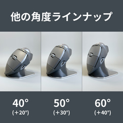 MX ERGO 角度調整スタンド 30°｜Logicool ロジクール トラックボール 傾斜スタンド 負担軽減 腱鞘炎 8枚目の画像