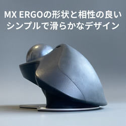 MX ERGO 角度調整スタンド 30°｜Logicool ロジクール トラックボール 傾斜スタンド 負担軽減 腱鞘炎 2枚目の画像