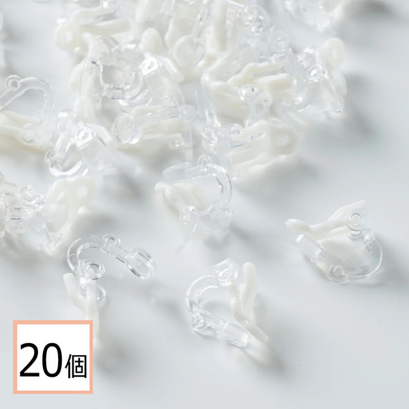 (e-00232)子供用イヤリング ホワイト 台座・カン付き プラスチック製 13mm 20個 アクセサリーパーツ 材料 1枚目の画像