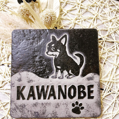 表札☆チワワ145☆ 表札・ネームプレート TNファクトリー 通販