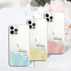 全機種対応 / Beautiful ☆ 名入れ可【スマホハードケース