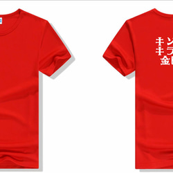 キンタマキラキラ金文字TシャツオリジナルTシャツ綿100％面白いtシャツ  メンズ半袖ティシャツレディースネタ Tシャツ 9枚目の画像
