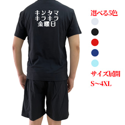 キンタマキラキラ金文字TシャツオリジナルTシャツ綿100％面白いtシャツ  メンズ半袖ティシャツレディースネタ Tシャツ 2枚目の画像