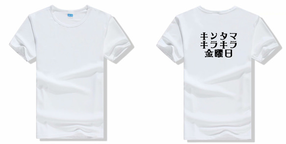 キンタマキラキラ金文字TシャツオリジナルTシャツ綿100％面白いtシャツ  メンズ半袖ティシャツレディースネタ Tシャツ 7枚目の画像