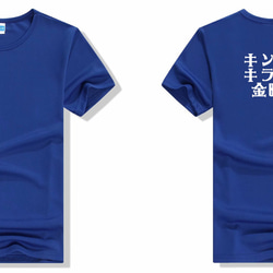 キンタマキラキラ金文字TシャツオリジナルTシャツ綿100％面白いtシャツ  メンズ半袖ティシャツレディースネタ Tシャツ 10枚目の画像