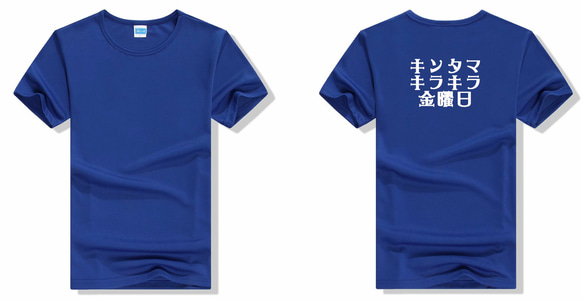 キンタマキラキラ金文字TシャツオリジナルTシャツ綿100％面白いtシャツ  メンズ半袖ティシャツレディースネタ Tシャツ 10枚目の画像