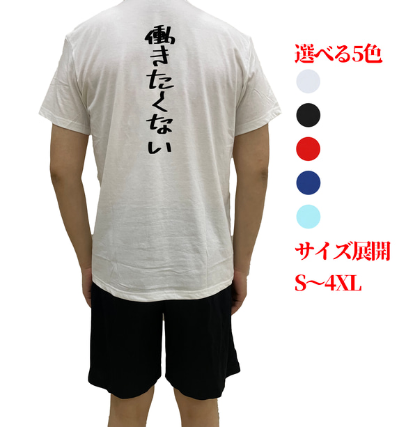 楽天市場】夏セール【クリアランス価格☆】 tシャツ メンズ 半袖
