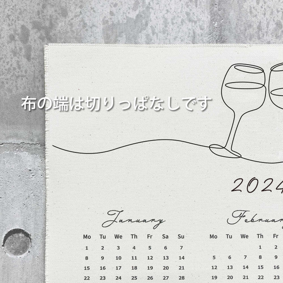 2024年 カレンダー ファブリック タペストリー ワイン柄 令和6年 キャンバス生地 布 A2 XA078-I 4枚目の画像