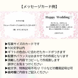 【Happy Weddingグリーンギフト】バルーン電報　結婚式　電報　記念日　ドライフラワー 5枚目の画像