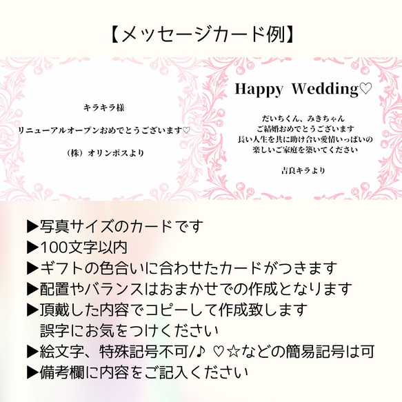 【Happy Weddingグリーンギフト】バルーン電報　結婚式　電報　記念日　ドライフラワー 5枚目の画像