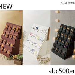 New!立式傾斜かざり棚 　什器/イベント/ディスプレイ/かざり棚 /ブラック/ブラウン/ホワイト 1枚目の画像