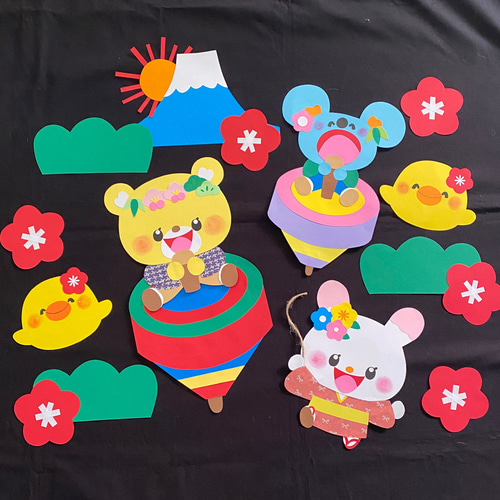 こままわし】壁面飾り 新年 昔のあそび 1月 壁面 装飾 ウォール